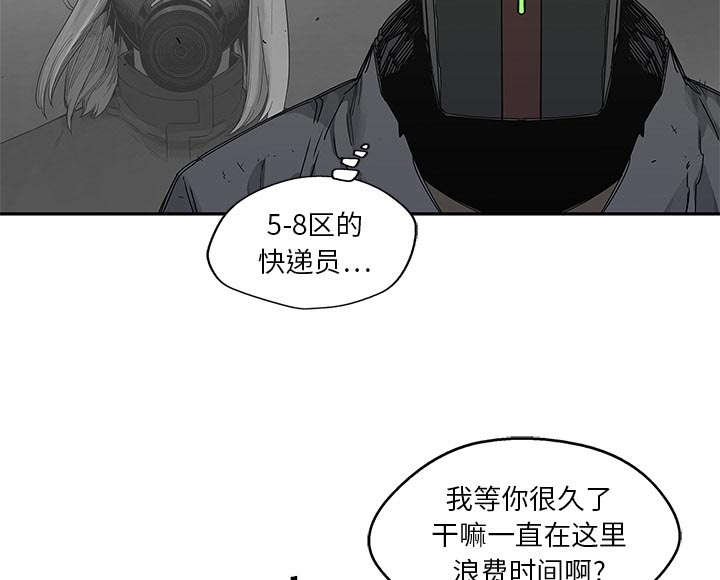 第45话 各自角色59