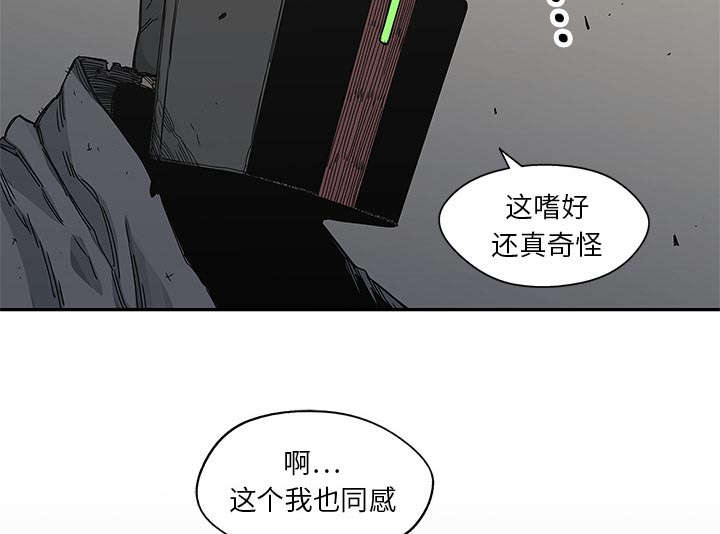 第45话 各自角色7