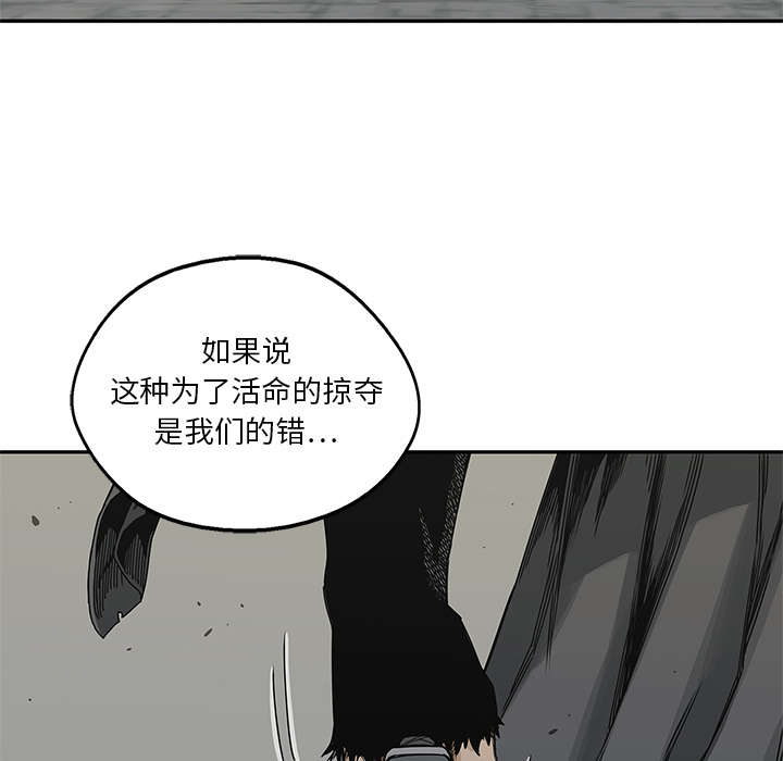 第45话 各自角色20