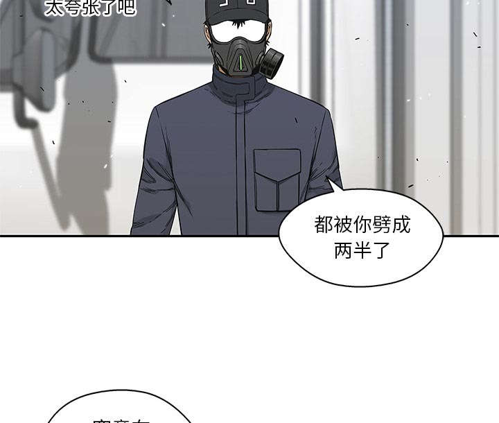 第45话 各自角色49