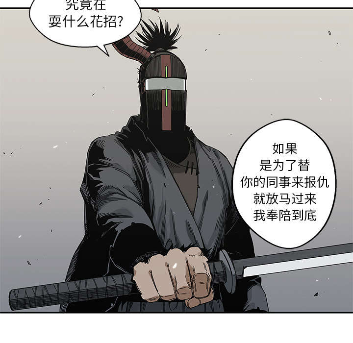 第45话 各自角色48