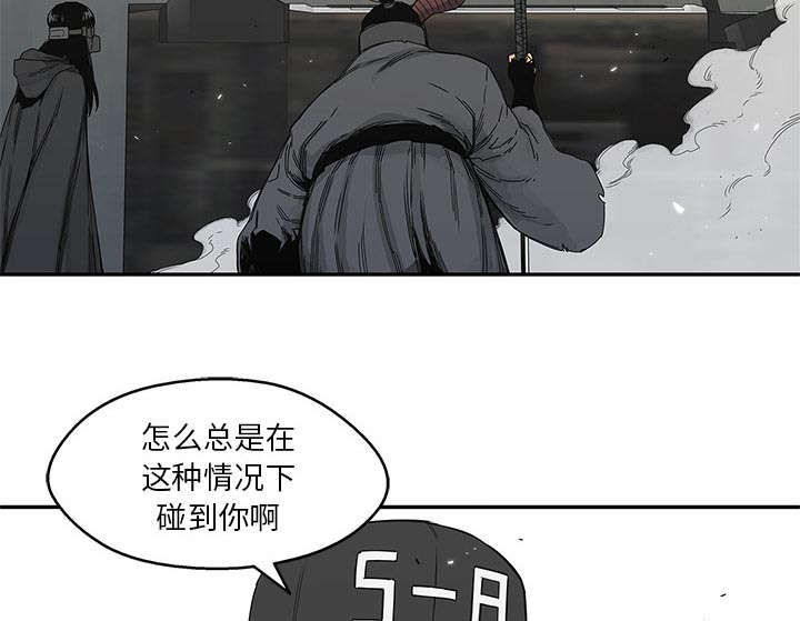 第47话 线索45