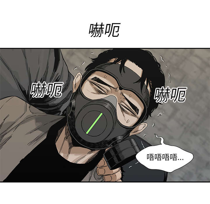 第51话 血腥复仇71