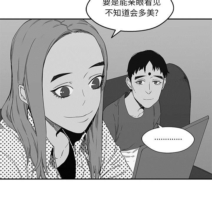 第51话 血腥复仇57