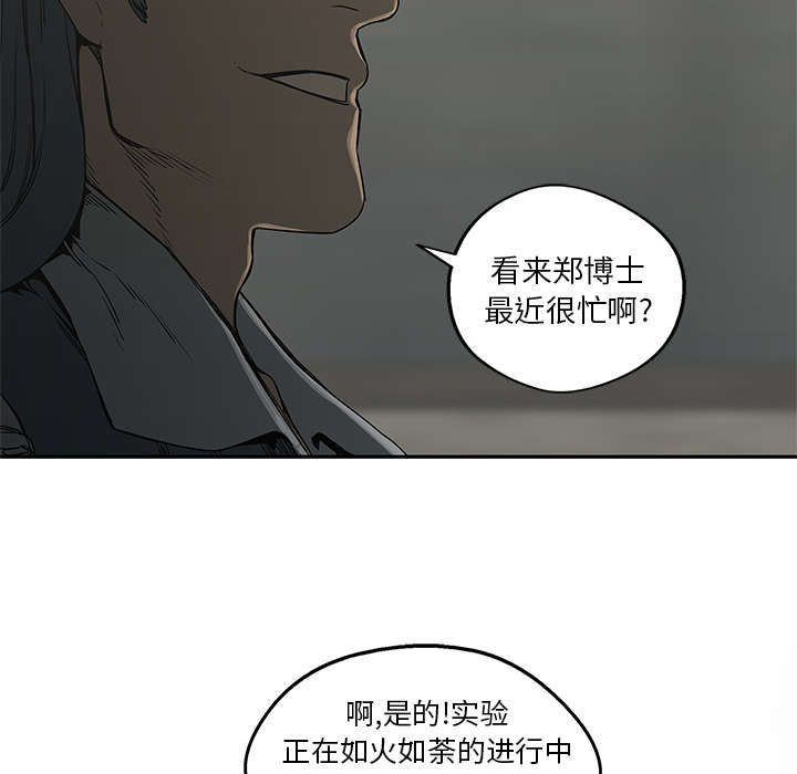 第54话 纸老虎60