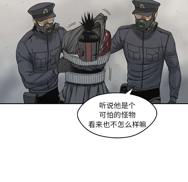 第54话 纸老虎46