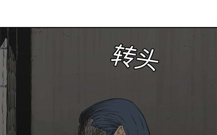 第54话 纸老虎1