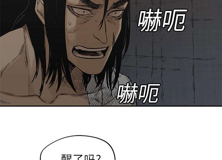 第54话 纸老虎26