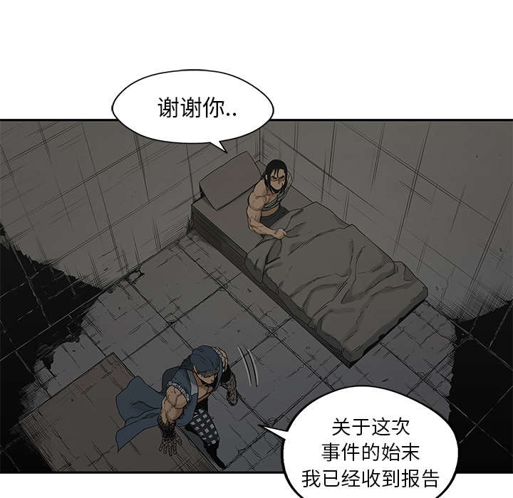 第54话 纸老虎20