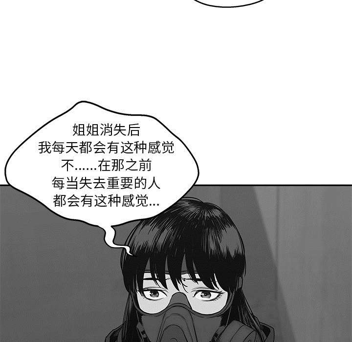 第55话 无力感56