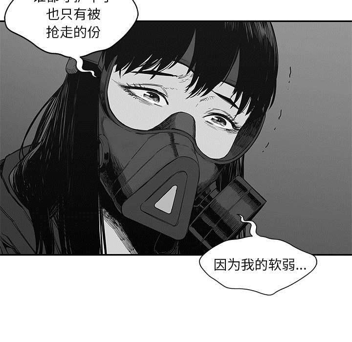 第55话 无力感54