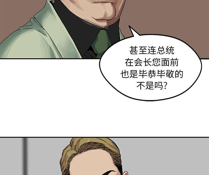 第55话 无力感11