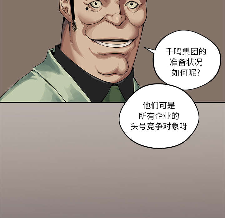 第55话 无力感2