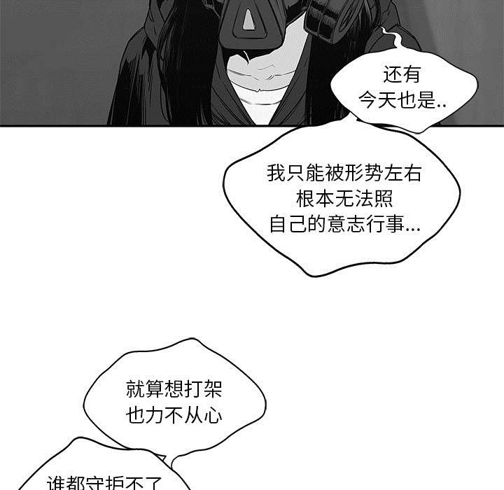 第55话 无力感55