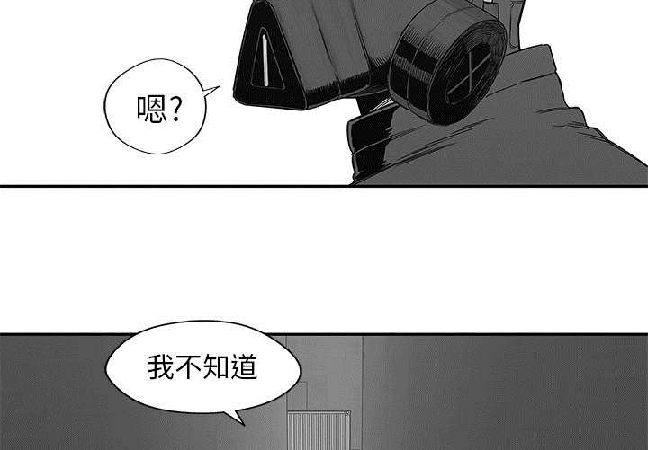 第55话 无力感59