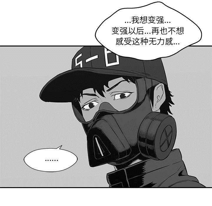 第55话 无力感38