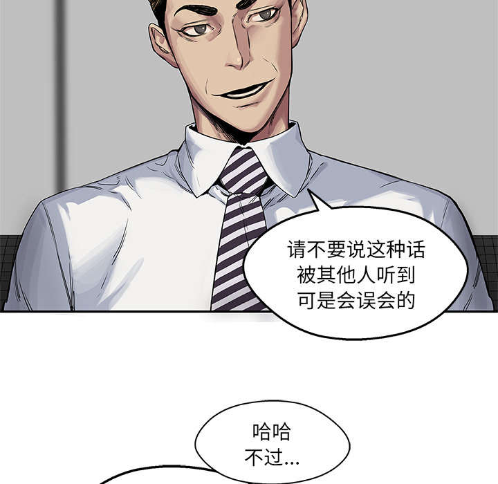 第55话 无力感10