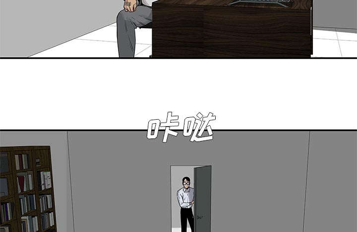 第57话 绿色快递35