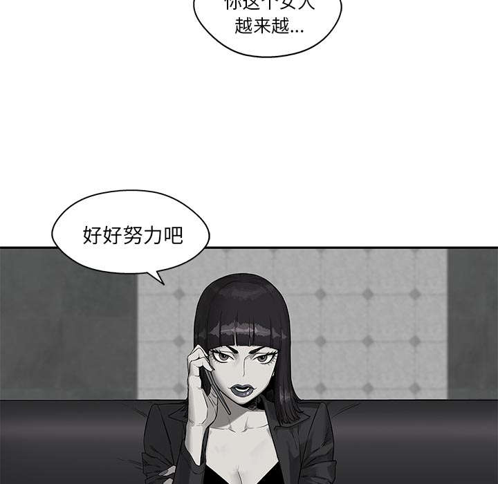 第57话 绿色快递4