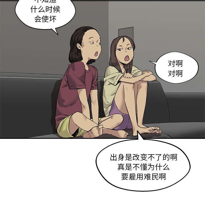 第57话 绿色快递65