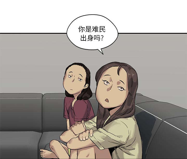 第57话 绿色快递59