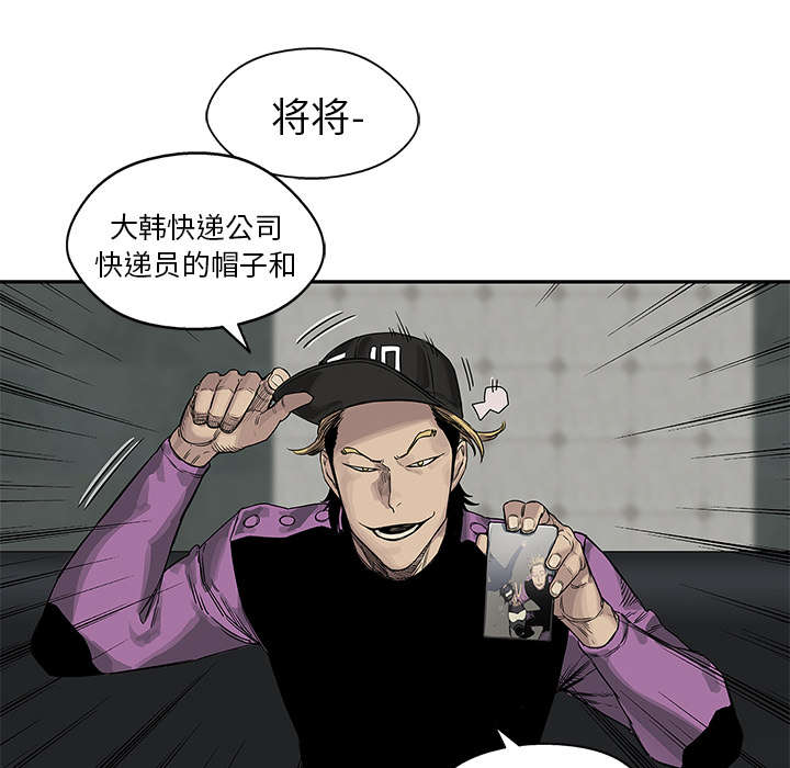 第57话 绿色快递30