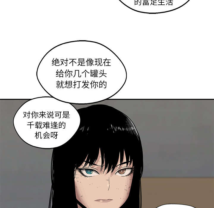 第59话 败北29