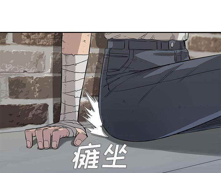 第65话 另一堵墙34