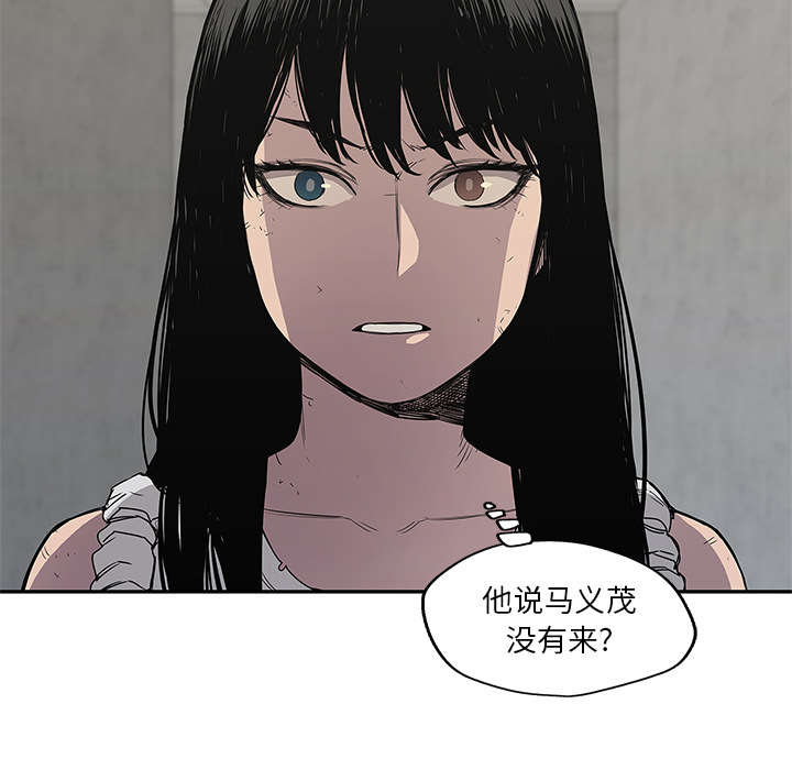 第65话 另一堵墙44