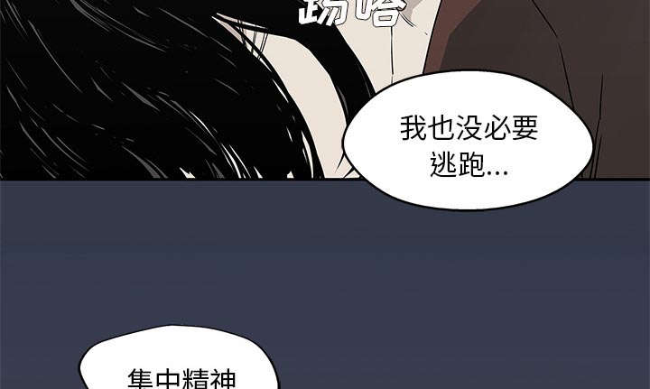 第65话 另一堵墙16