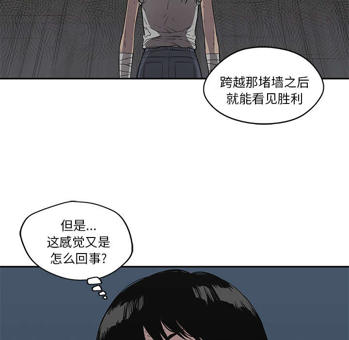 第65话 另一堵墙21