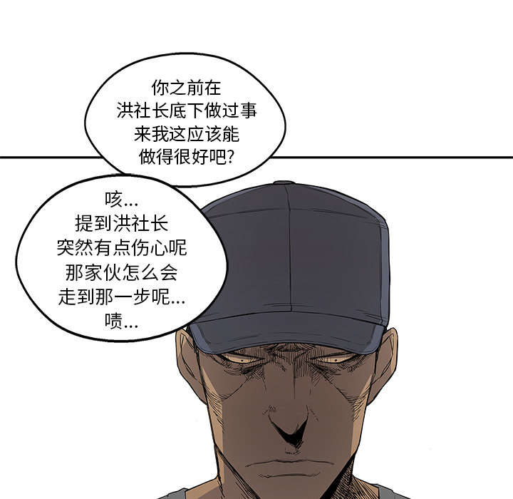 第66话 高利贷12