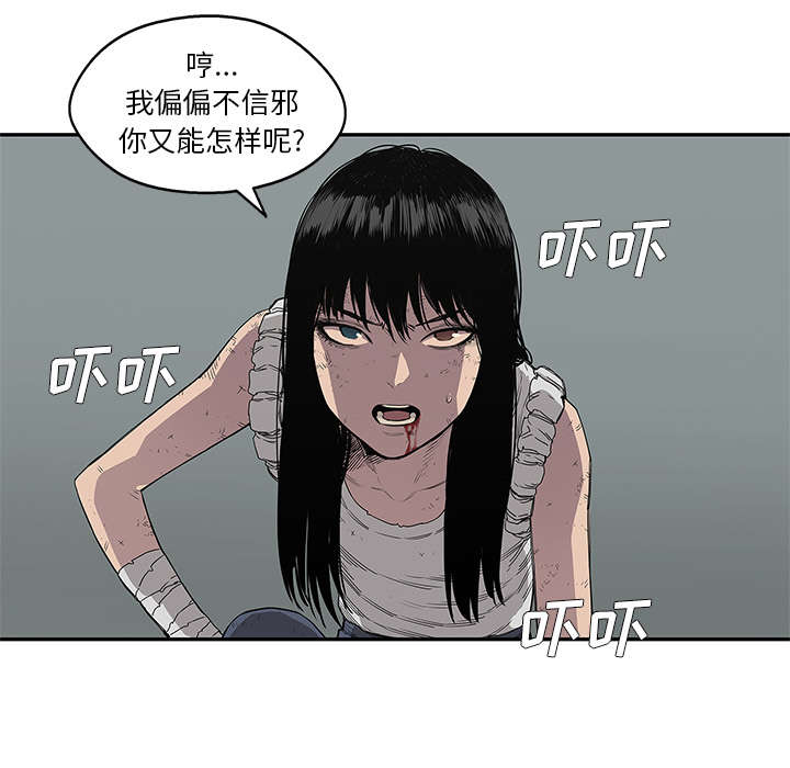 第66话 高利贷23