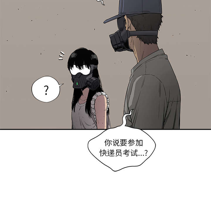 第69话 验证2