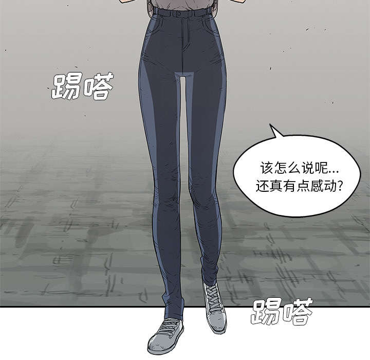 第69话 验证59