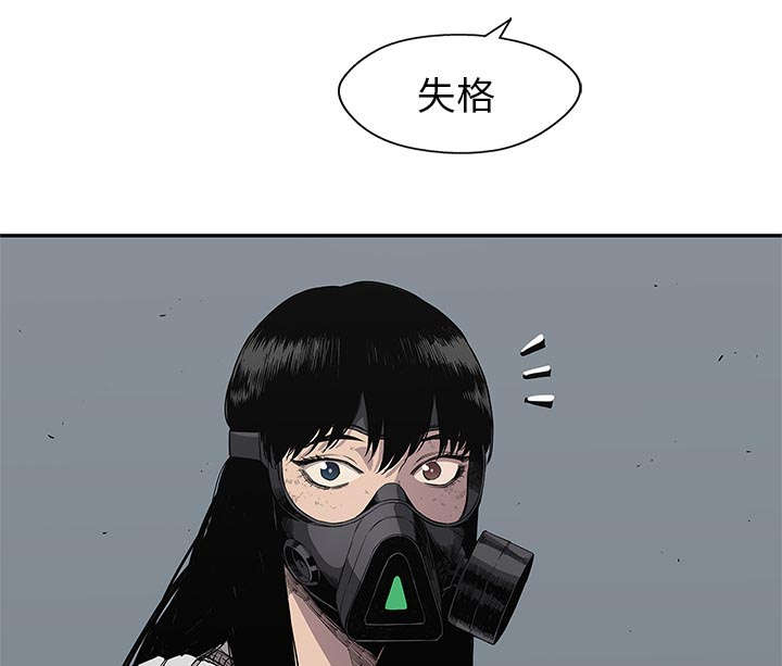 第69话 验证57