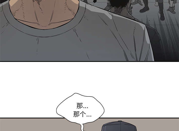 第69话 验证3