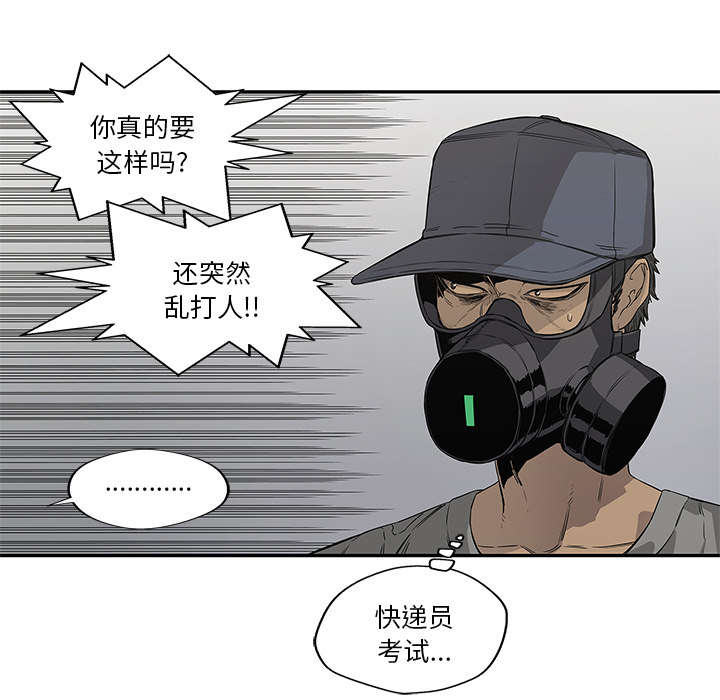 第69话 验证5