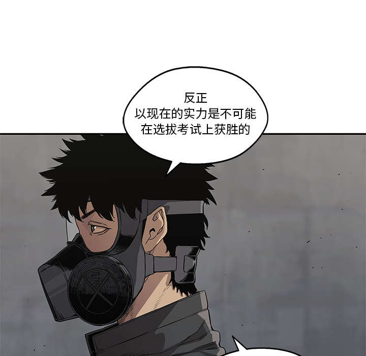 第69话 验证9