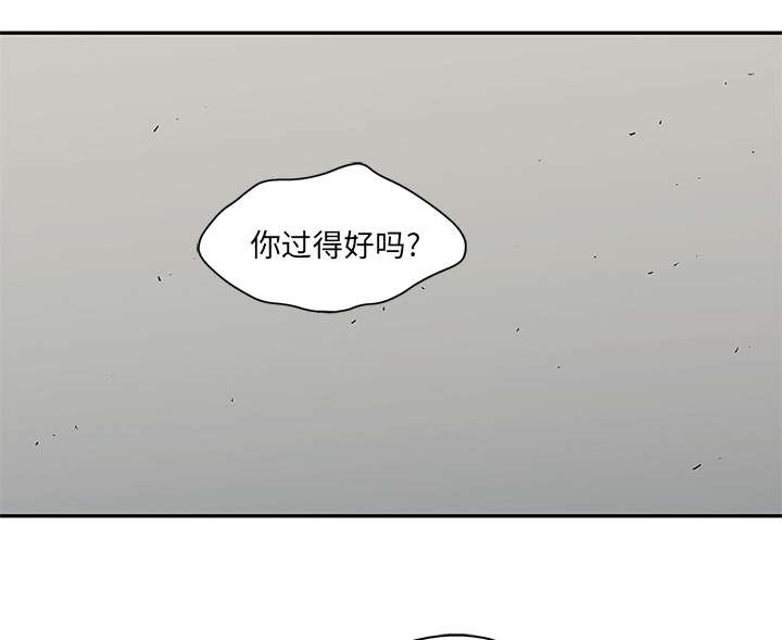 第70话 抓不到8