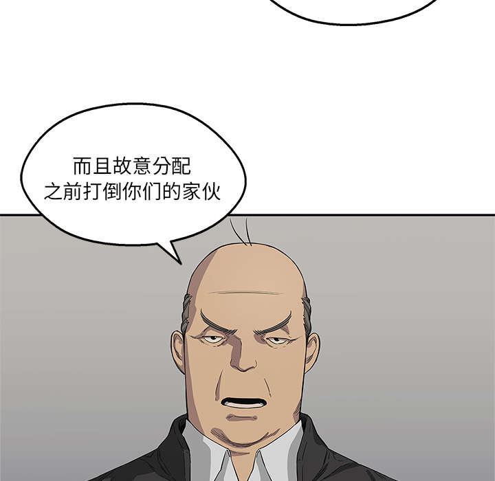 第71话 捕获畸形体37