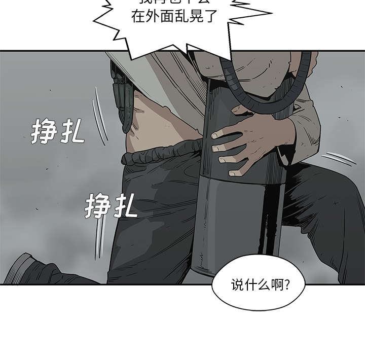 第73话 身体准备好了53