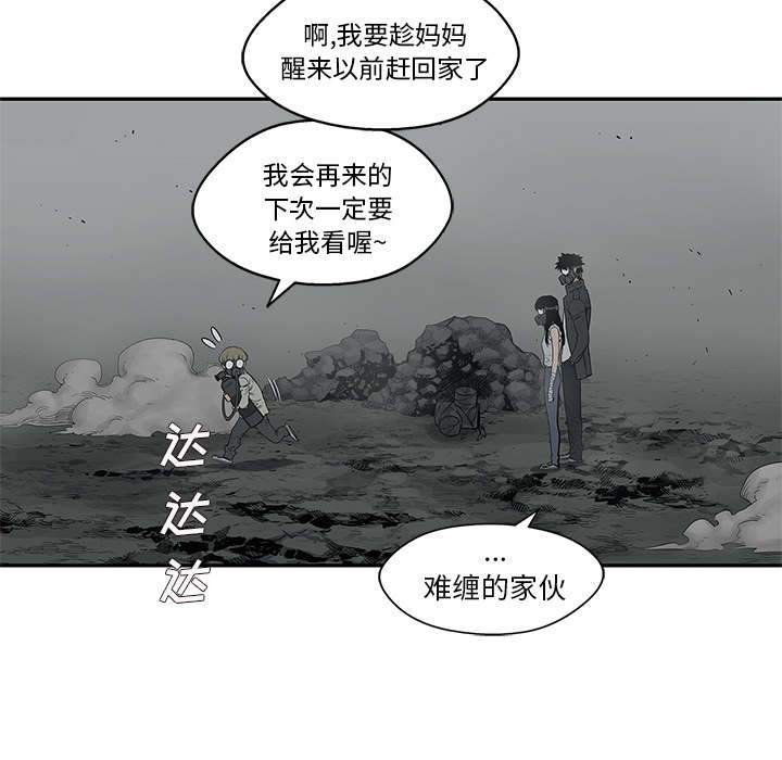 第73话 身体准备好了19