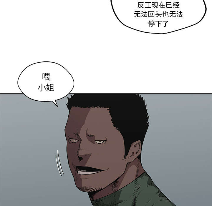 第75话 辞职4