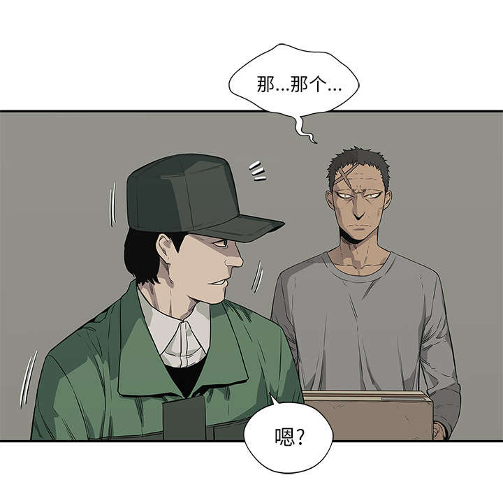 第75话 辞职62