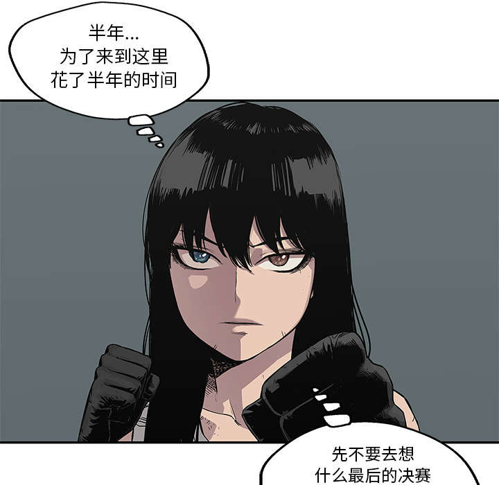 第75话 辞职5