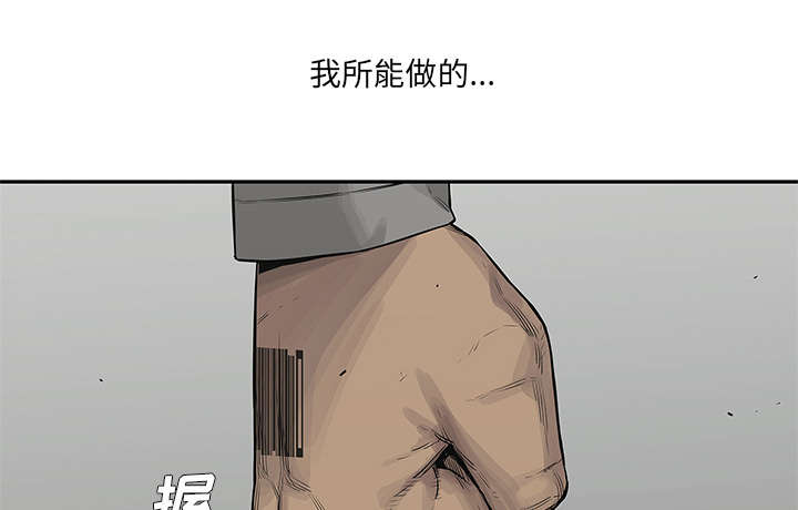 第75话 辞职26