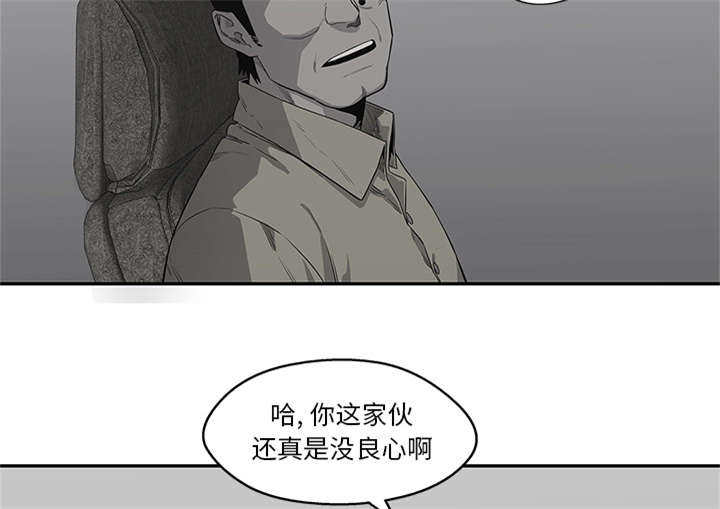 第75话 辞职39