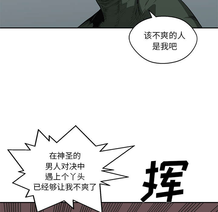 第75话 辞职3