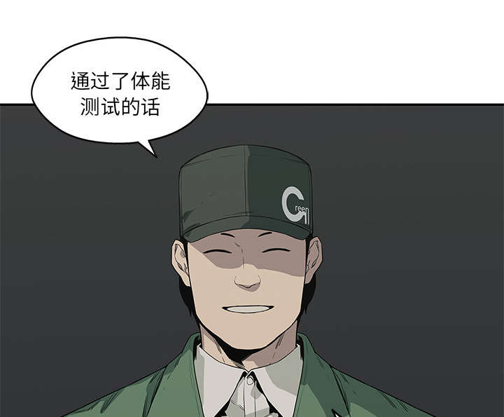 第75话 辞职57